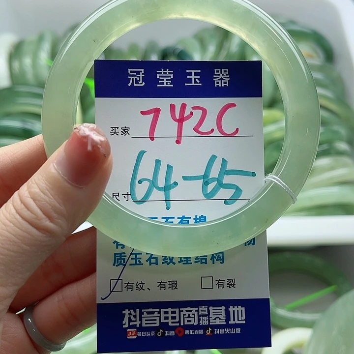 未镶嵌岫玉蛇纹石岫玉手镯