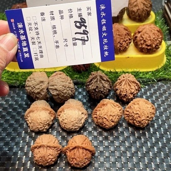 把件文玩核桃五对核桃大礼包9597