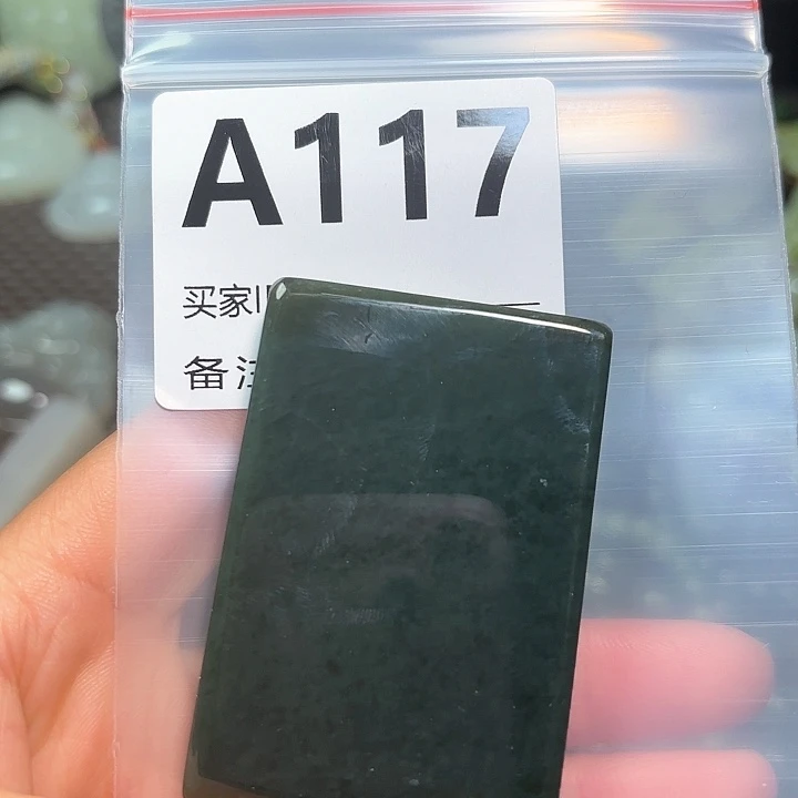 和田玉珠宝半成品未镶嵌