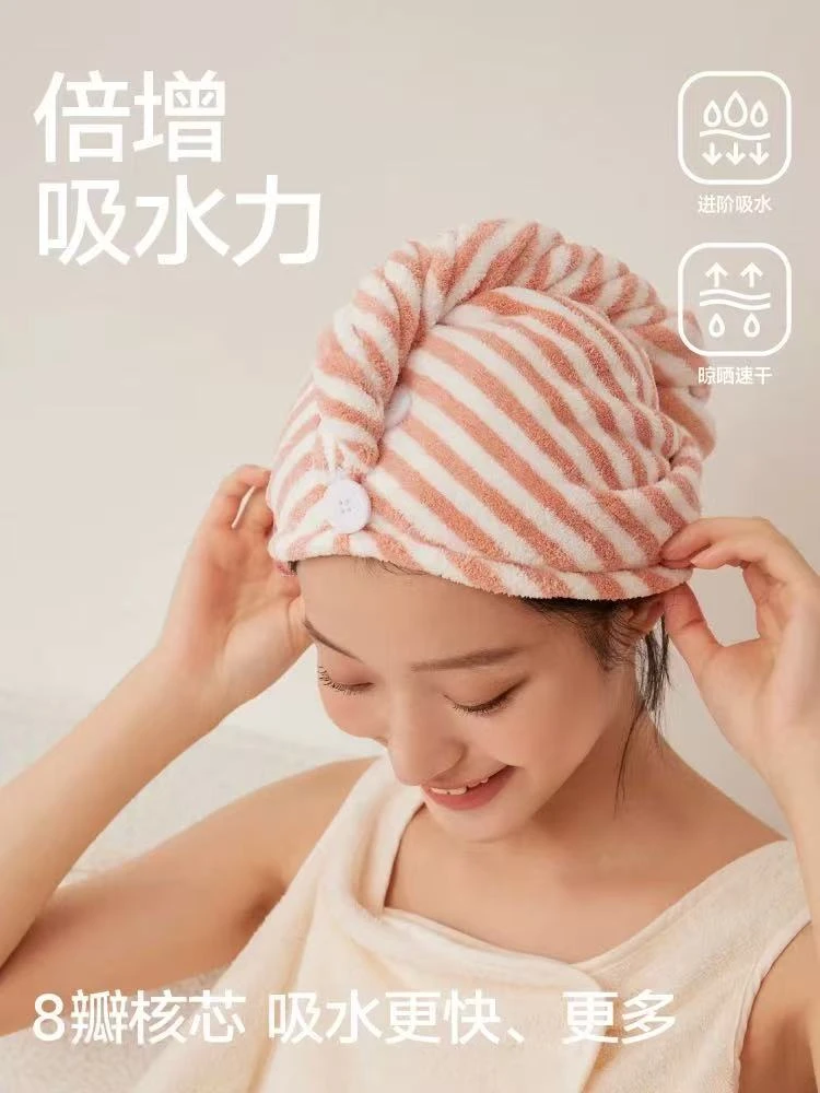 1251-杂款干发帽【杂款-瑕疵-二等品】