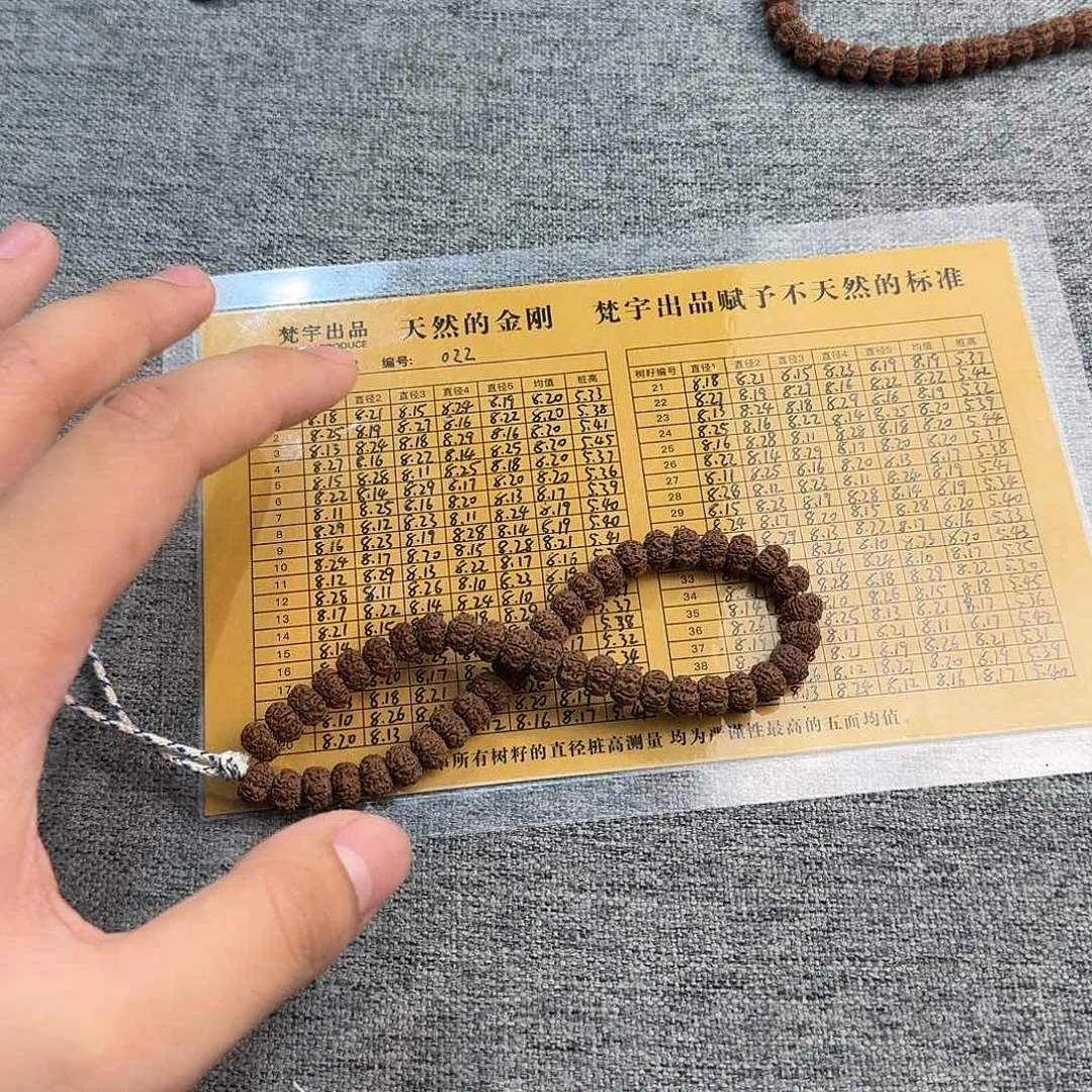 吊坠金刚菩提奢品级平细022