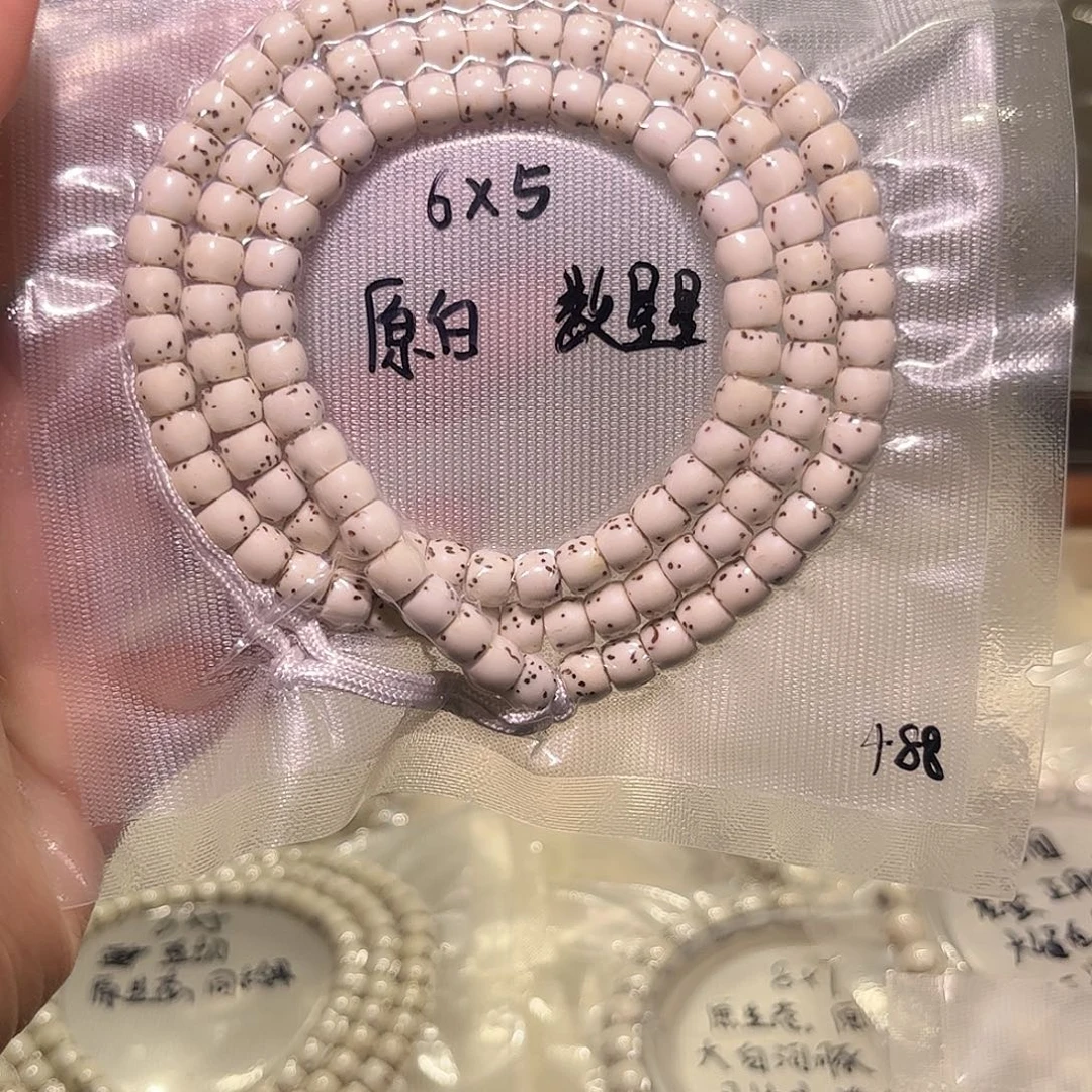 H***i吊坠星月菩提星月