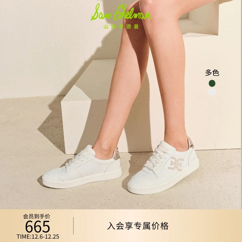 SAM EDELMAN山姆爱德曼春夏运动鞋时尚圆头小白鞋休闲板鞋女ELLIE