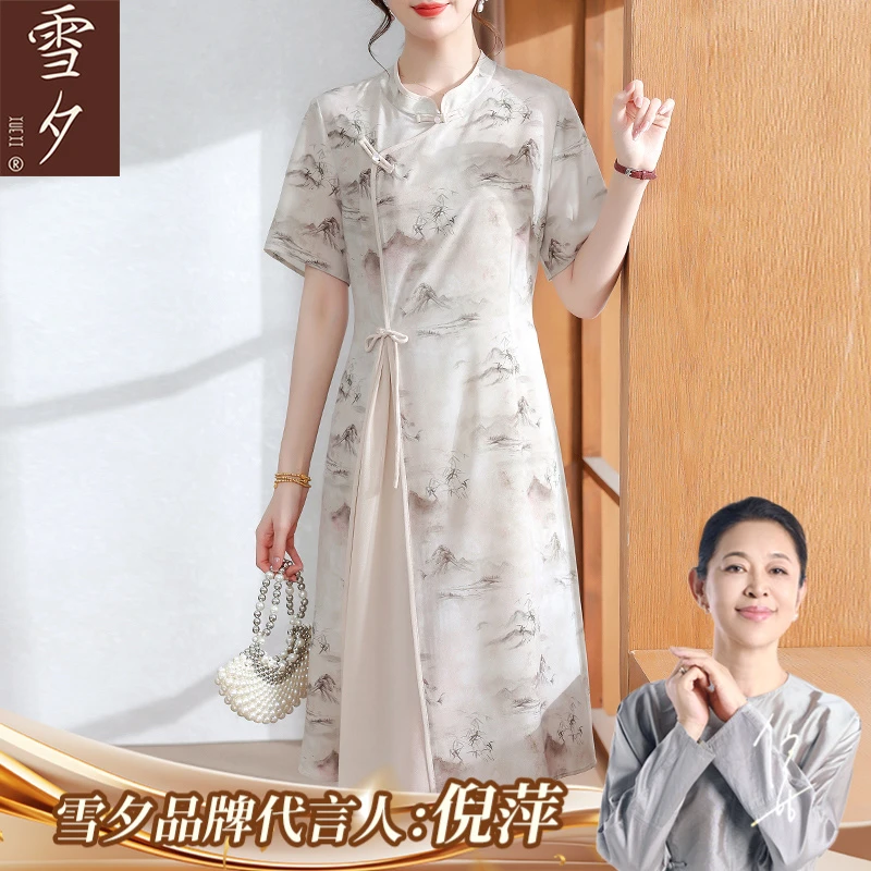 新中式旗袍连衣裙妈妈夏装遮肚显瘦裙子中老年女装时尚高贵雪纺裙