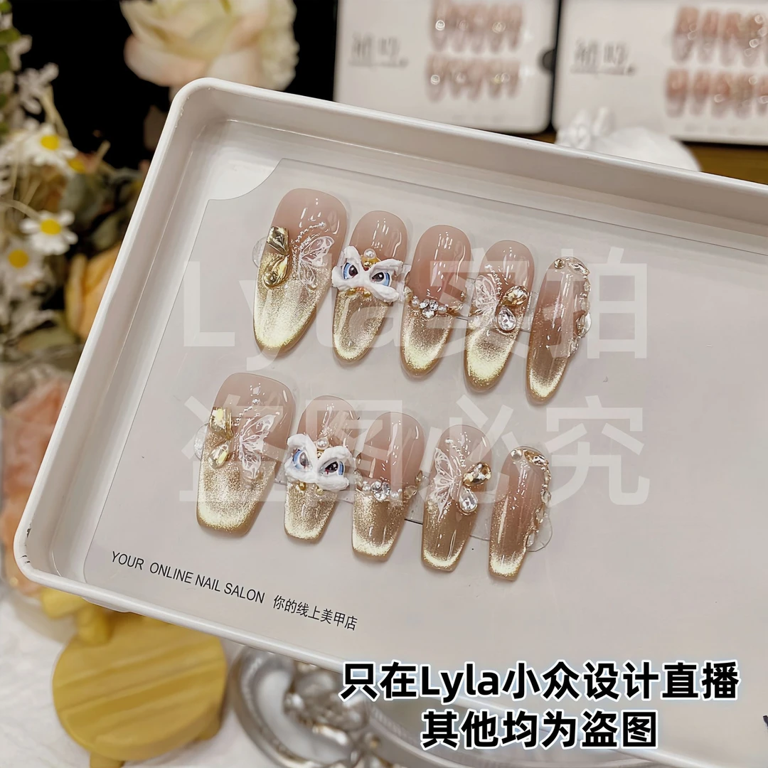 【烫金醒狮】Lyla纯手工穿戴甲美甲贴片可拆卸指甲贴片10片装