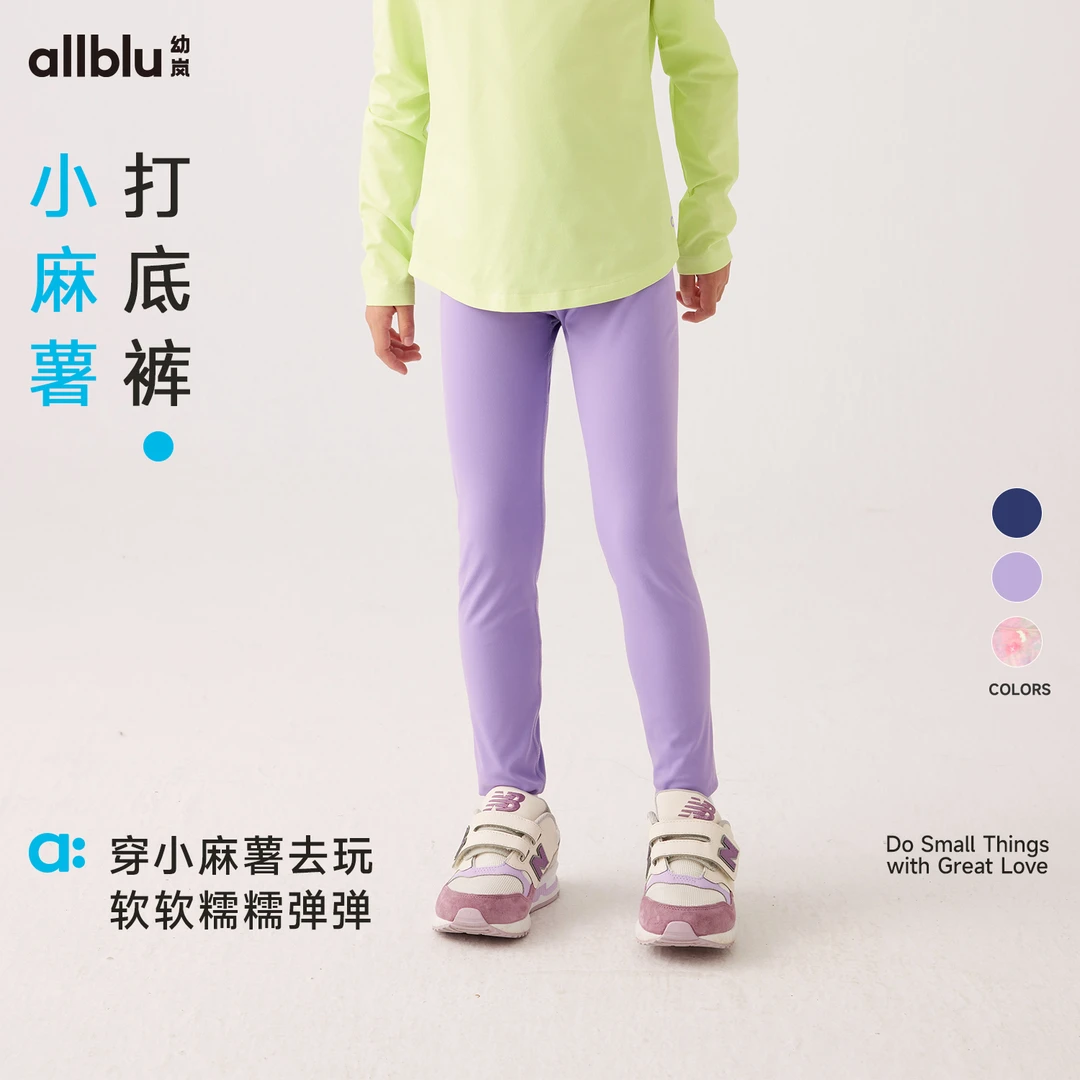 幼岚童装「小麻薯」打底裤24秋季新款女童打底裤【ZK-2】
