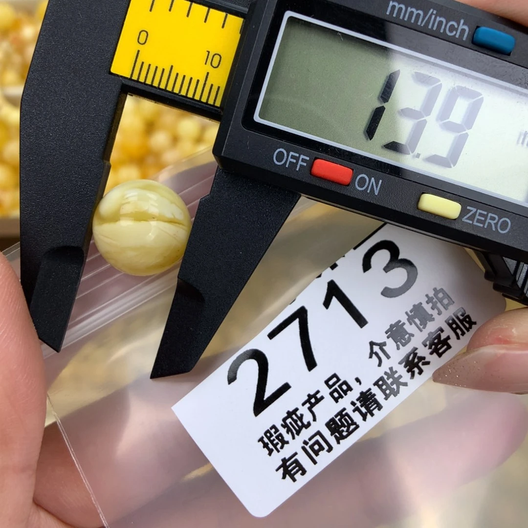 未镶嵌琥珀珠宝奇石