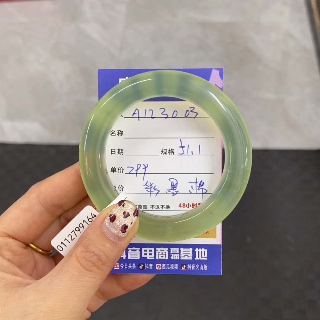 未镶嵌岫玉手镯天然