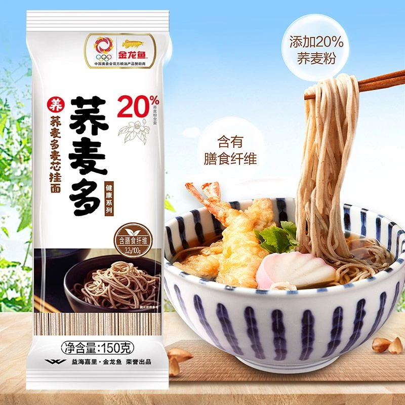 金龙鱼荞麦多挂面150g*5金龙鱼荞麦面全麦面条荞麦面独立小包装