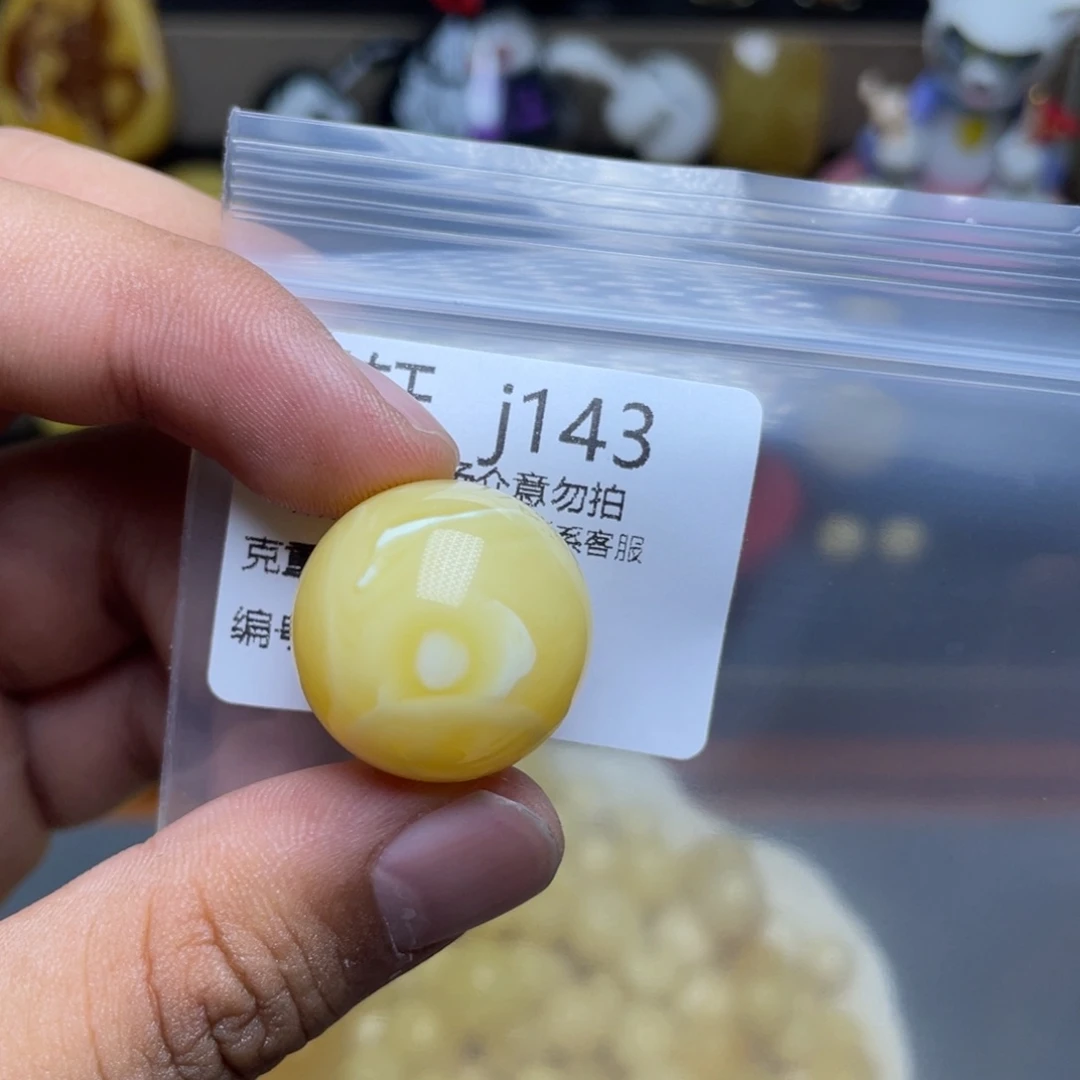 未镶嵌琥珀珠宝奇石