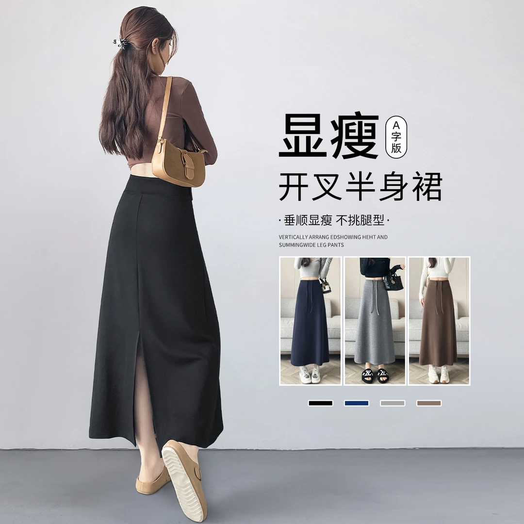 孕妇半身裙2025新款美式休闲春秋季A字裙垂感高腰显瘦开叉长裙子
