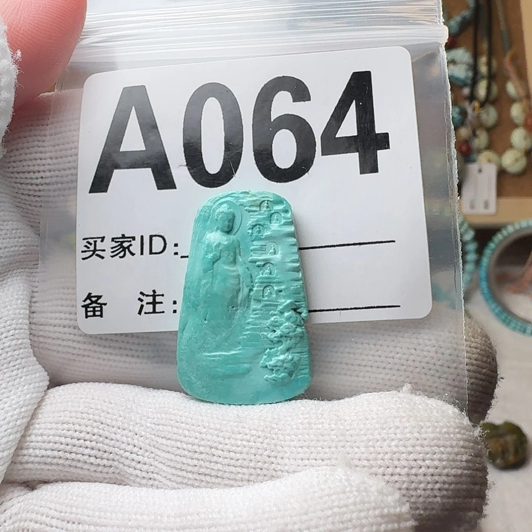 绿松石珠宝奇石未镶嵌29m m