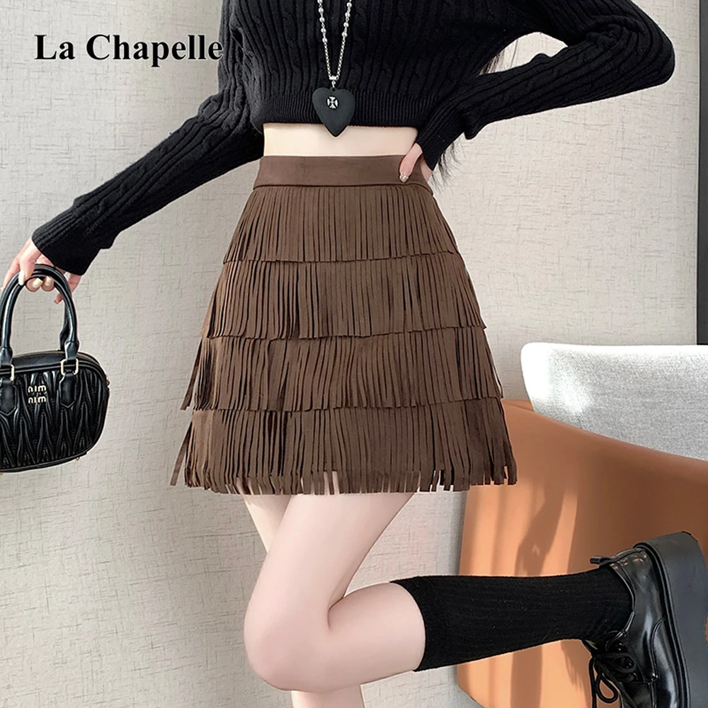 拉夏贝尔流苏半身裙女2025秋冬设计感小众辣妹复古短款A字短裙子