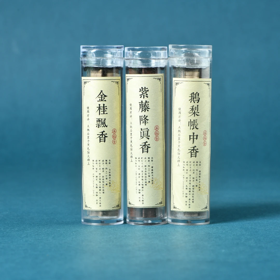 鹅梨帐中香+金桂飘香+紫藤降真香无粘粉盘香42片+财神拇指香炉