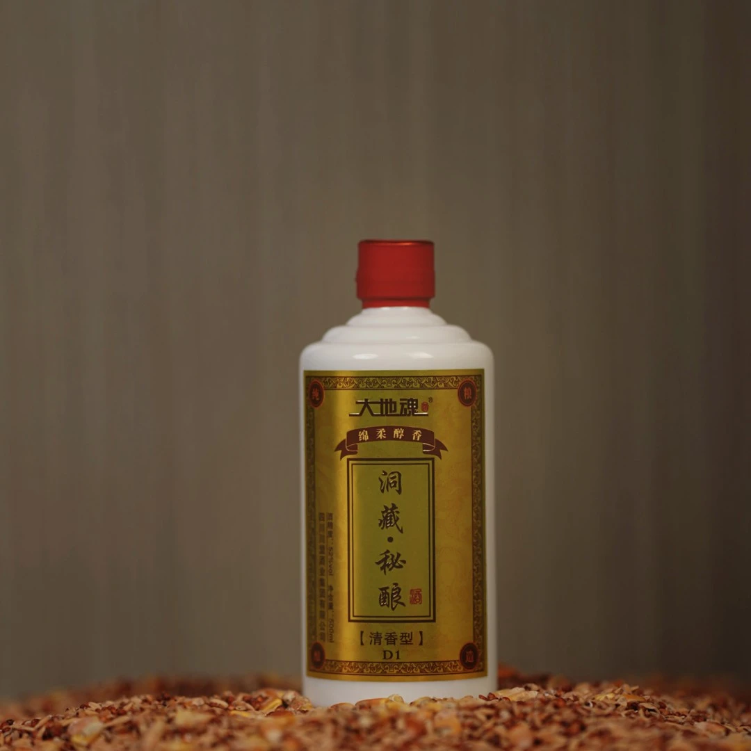 大地魂酒清香型纯粮食白酒洞藏酒52度秘酿52度500