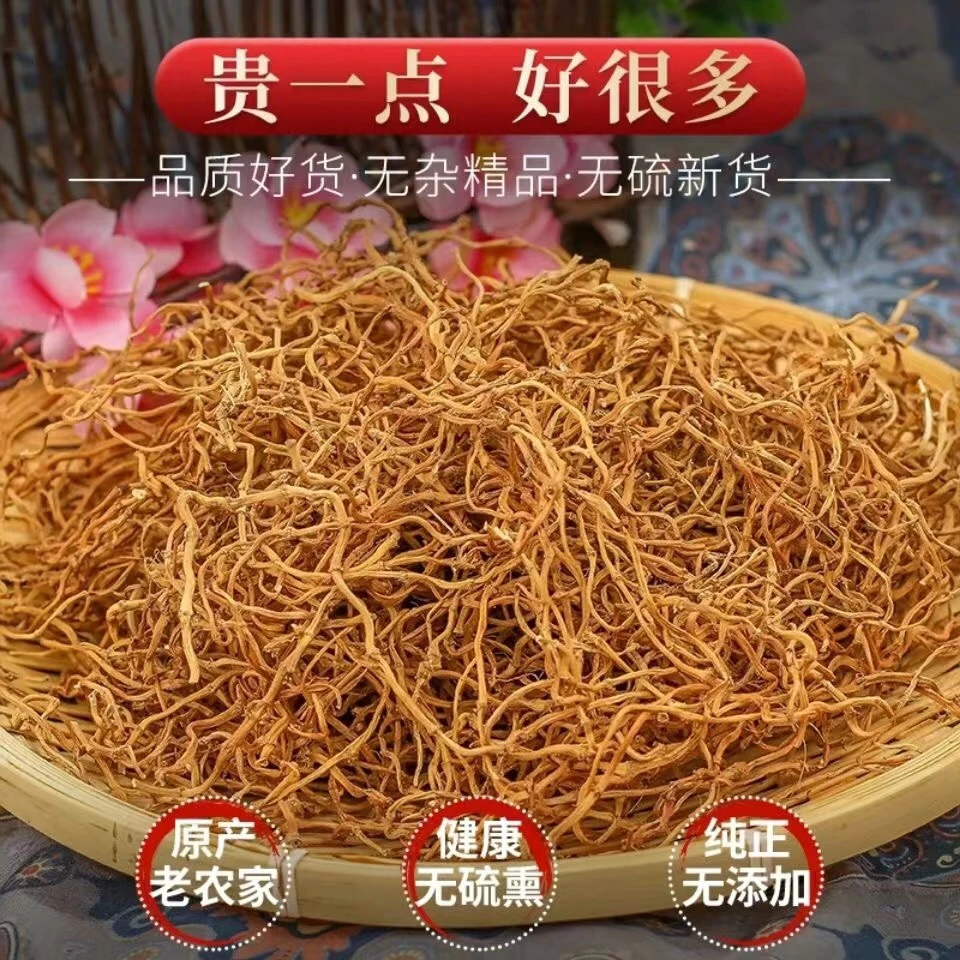 农家自然晒干鱼腥草干根折耳根干根