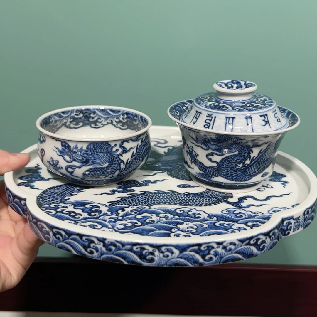 又见春风仿明海水龙纹盖碗茶盘壶承主人杯