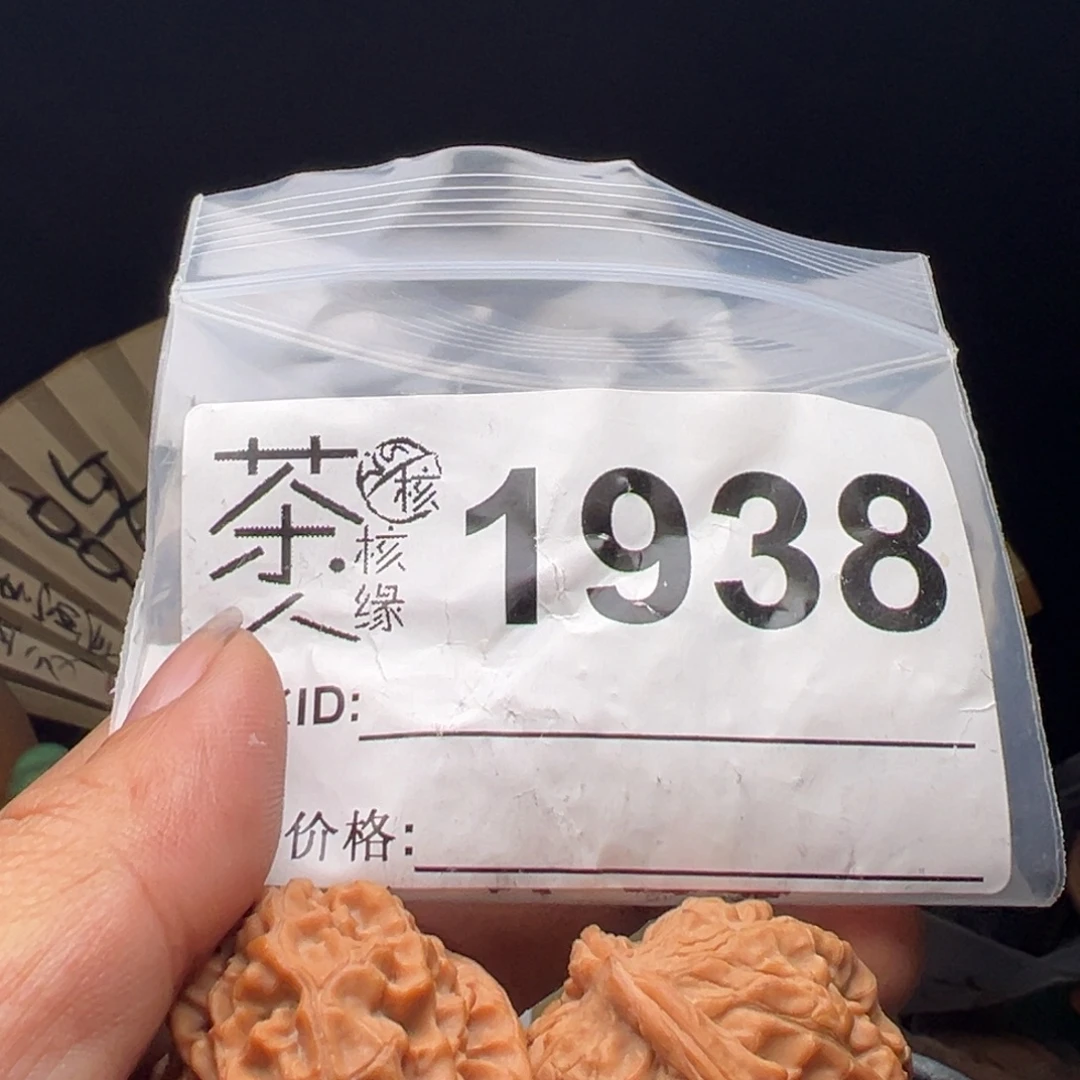 吊坠文玩核桃今天