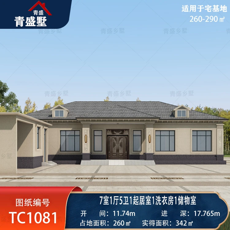 TC1081--【21.88*13.76】 一层 新中式带配房别墅设计图纸 7卧室5卫