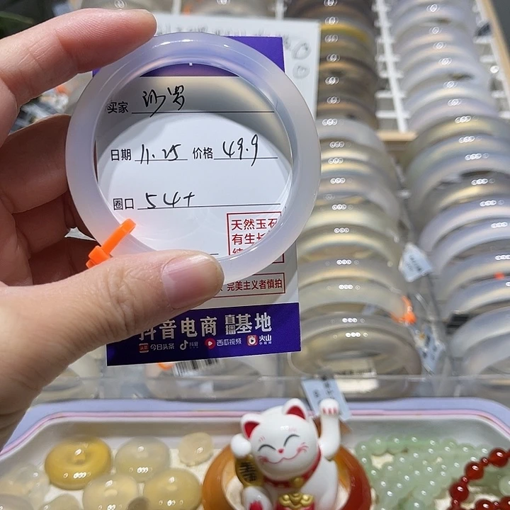 沙***罗玛瑙/玉髓未镶嵌手镯