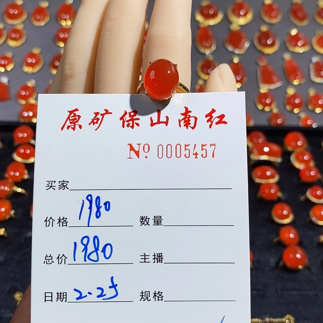 南红玛瑙戒指18K金镶嵌