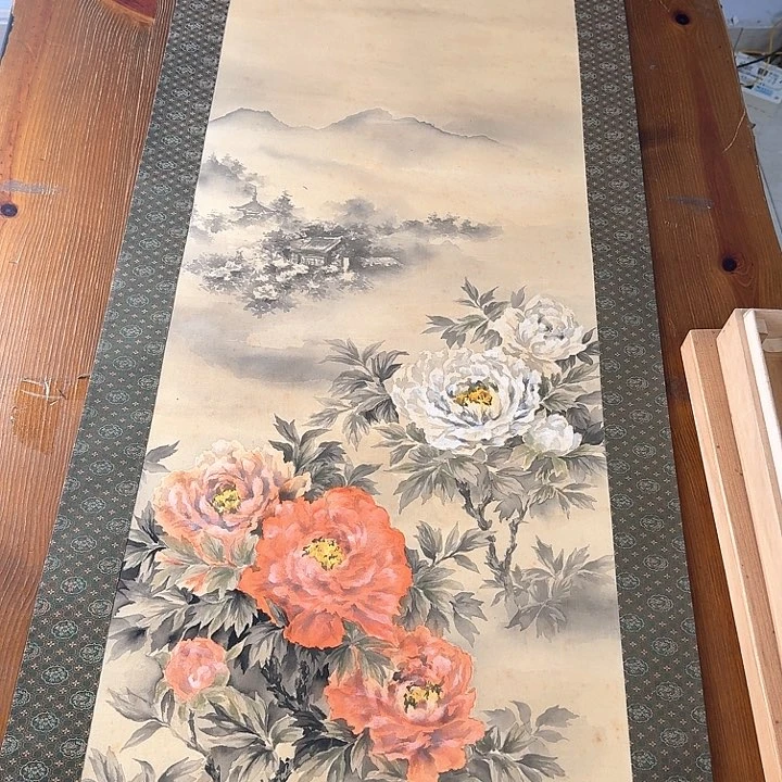夏***日年画直播链接中古商品