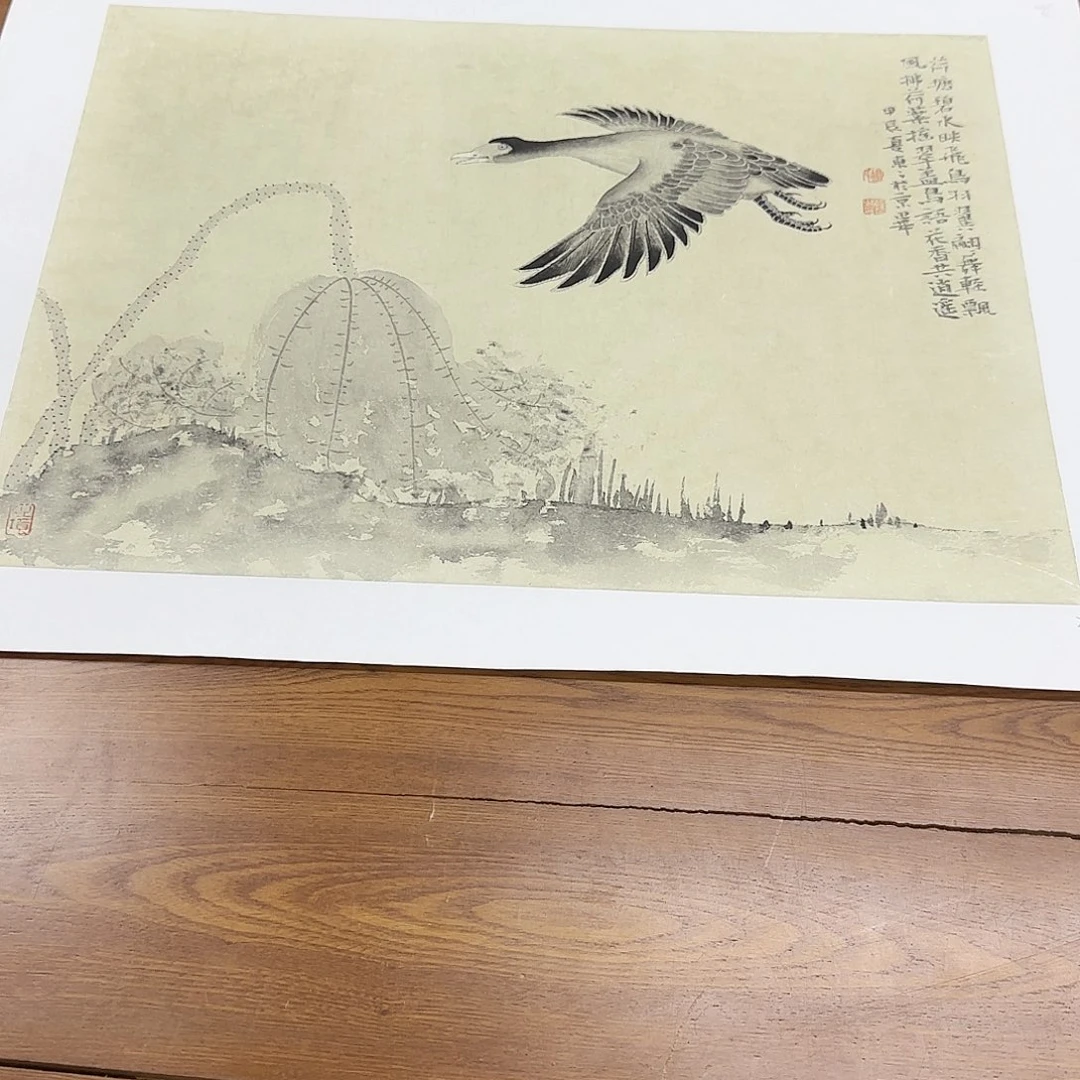 国画艺术家的作品