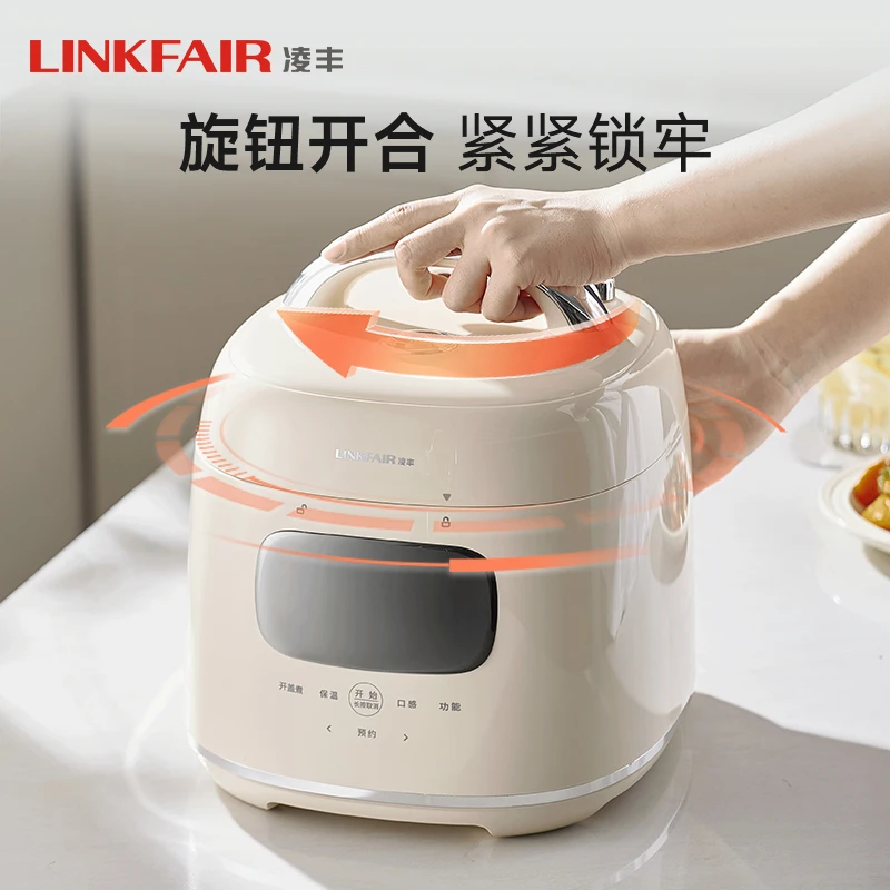 LINKFAIR/凌丰316L不锈钢0涂层家用低糖养生煲多功能煮饭压力锅
