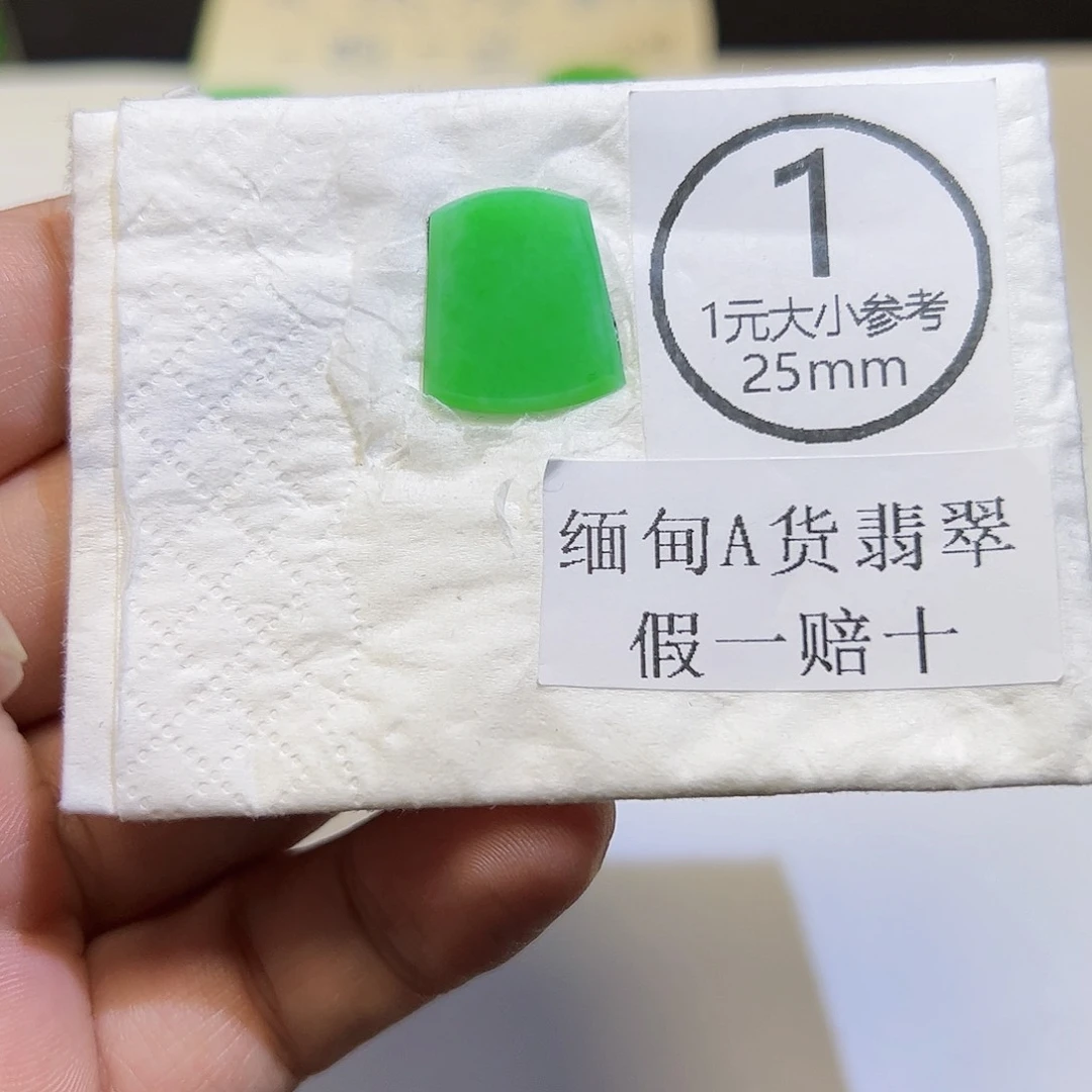 裸石翡翠天然缅甸A货翡翠