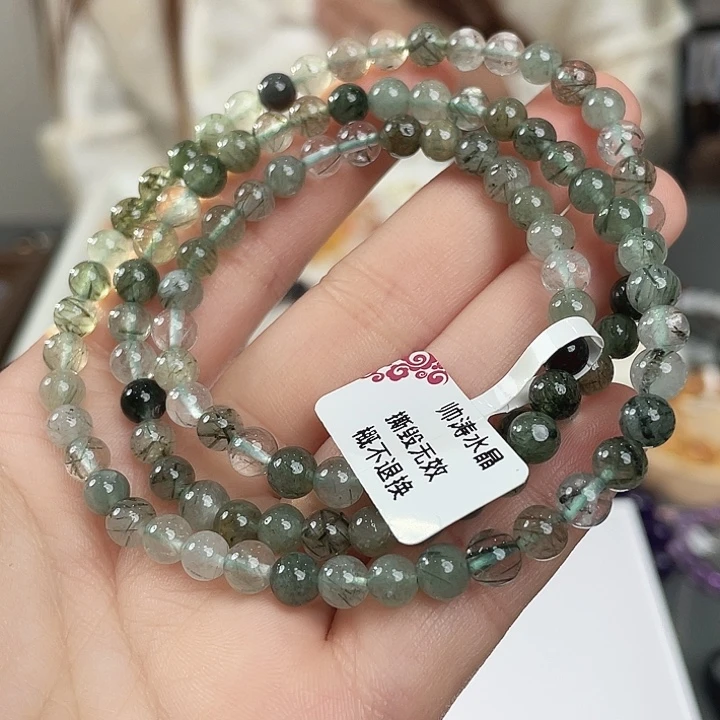 水晶手链未镶嵌绿发晶三圈15