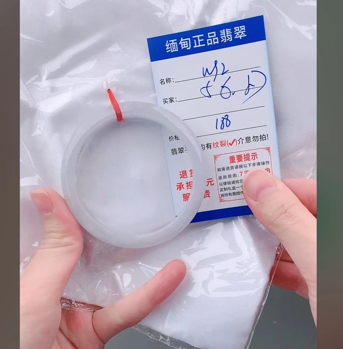W92【正品 缅甸翡翠】实物以直播间为准微色差