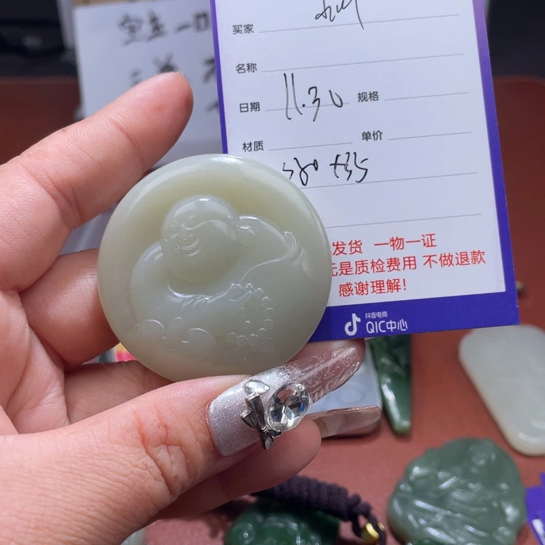 山***河玛瑙/玉髓合金手镯