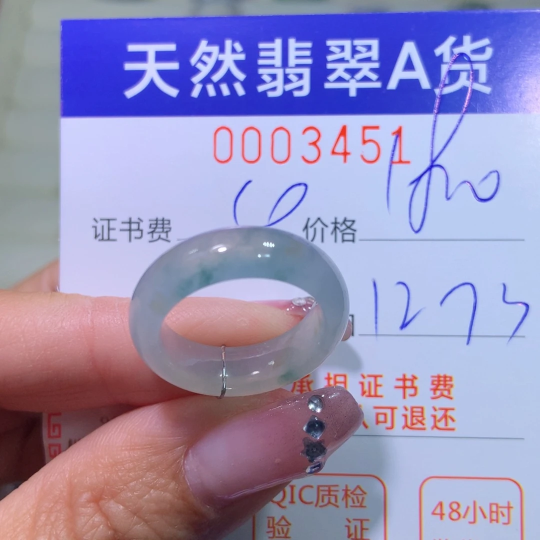 翡翠戒指未镶嵌翡翠