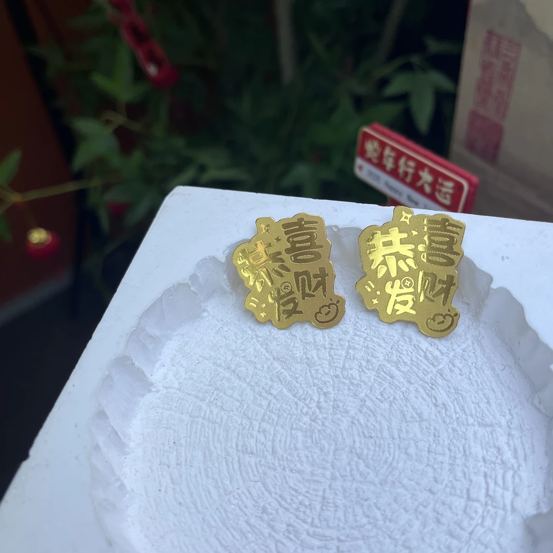 无品牌【边城刀客】精美手机贴-多样性发一件@576994