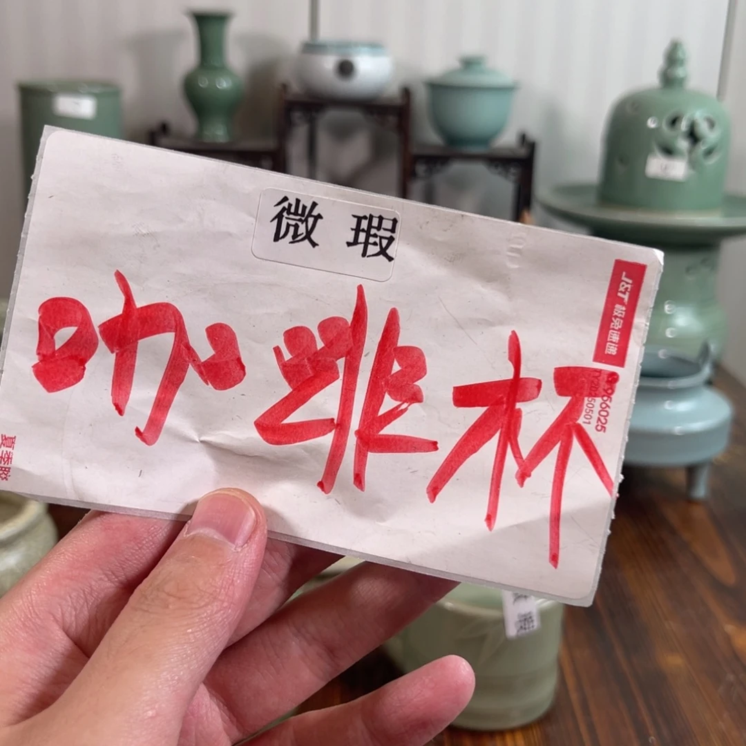 三宝茶器开播福利