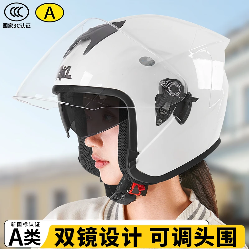 摩托车头盔男女四季通用3c认证国标踏板车骑行安全帽双镜3/4半盔