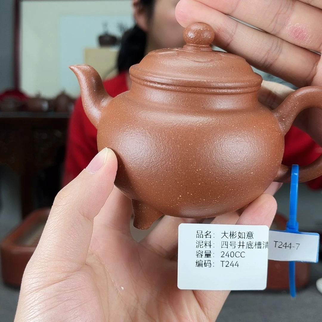 紫砂茶壶方圆紫砂
