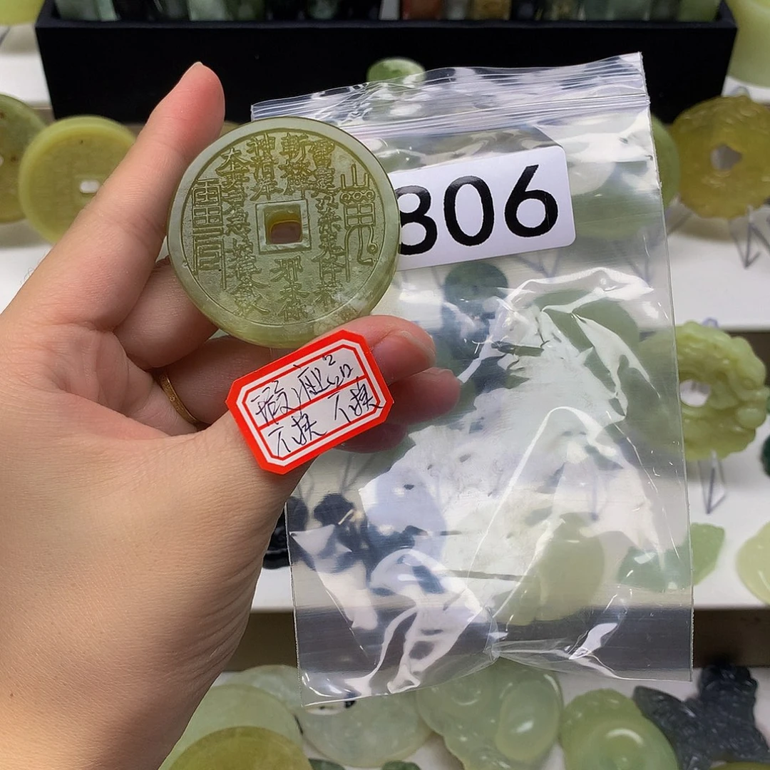 蛇纹石玉颈饰未镶嵌
