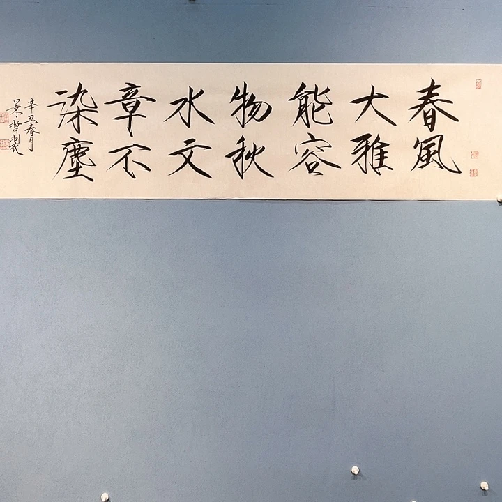 精品国画精品作品