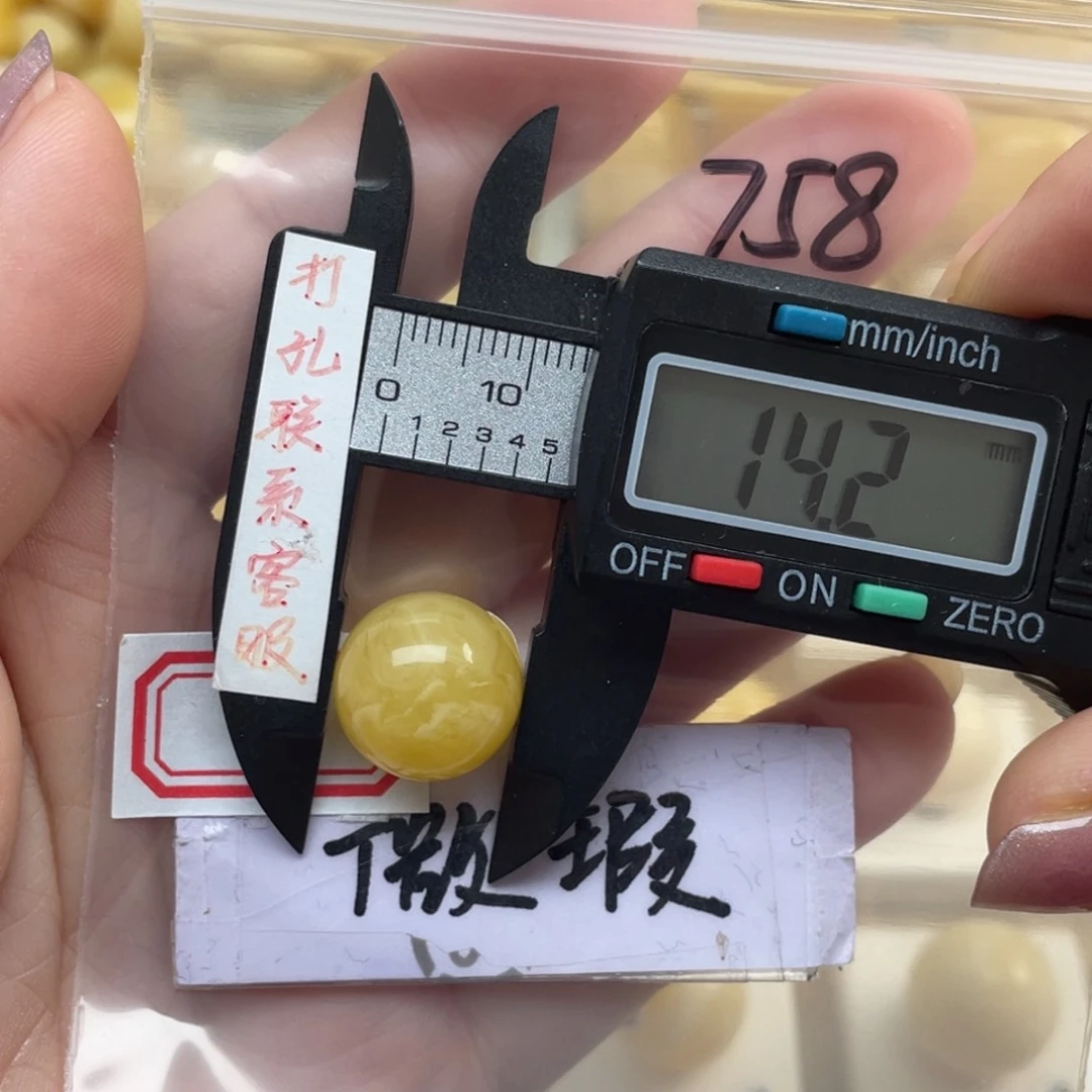 蜜蜡裸石未镶嵌微瑕