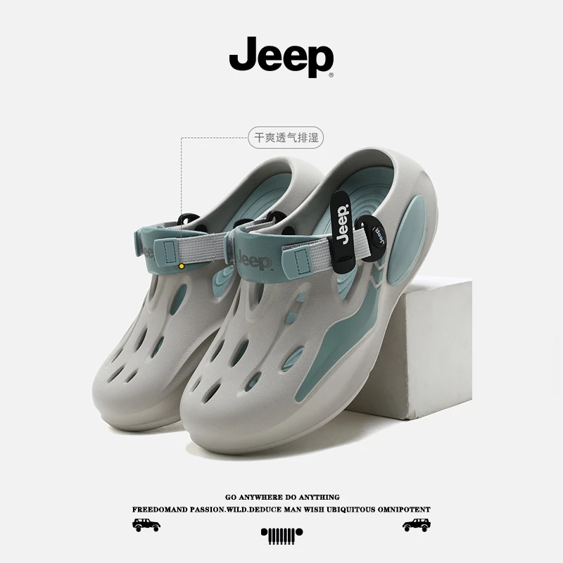JEEP/吉普男款夏季厚底防滑软底透气潮流时尚情侣沙滩凉鞋