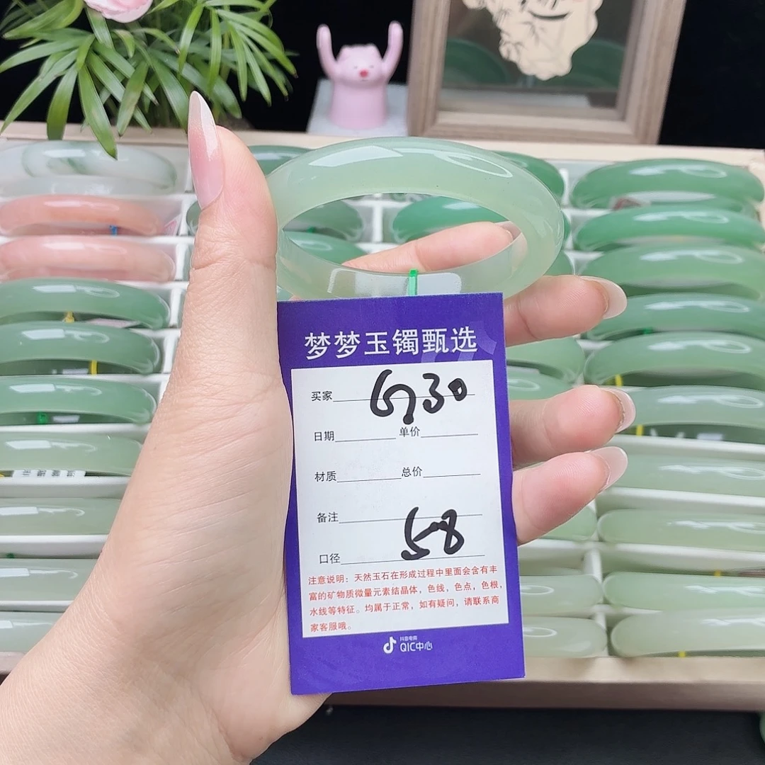 石英质玉未镶嵌手镯