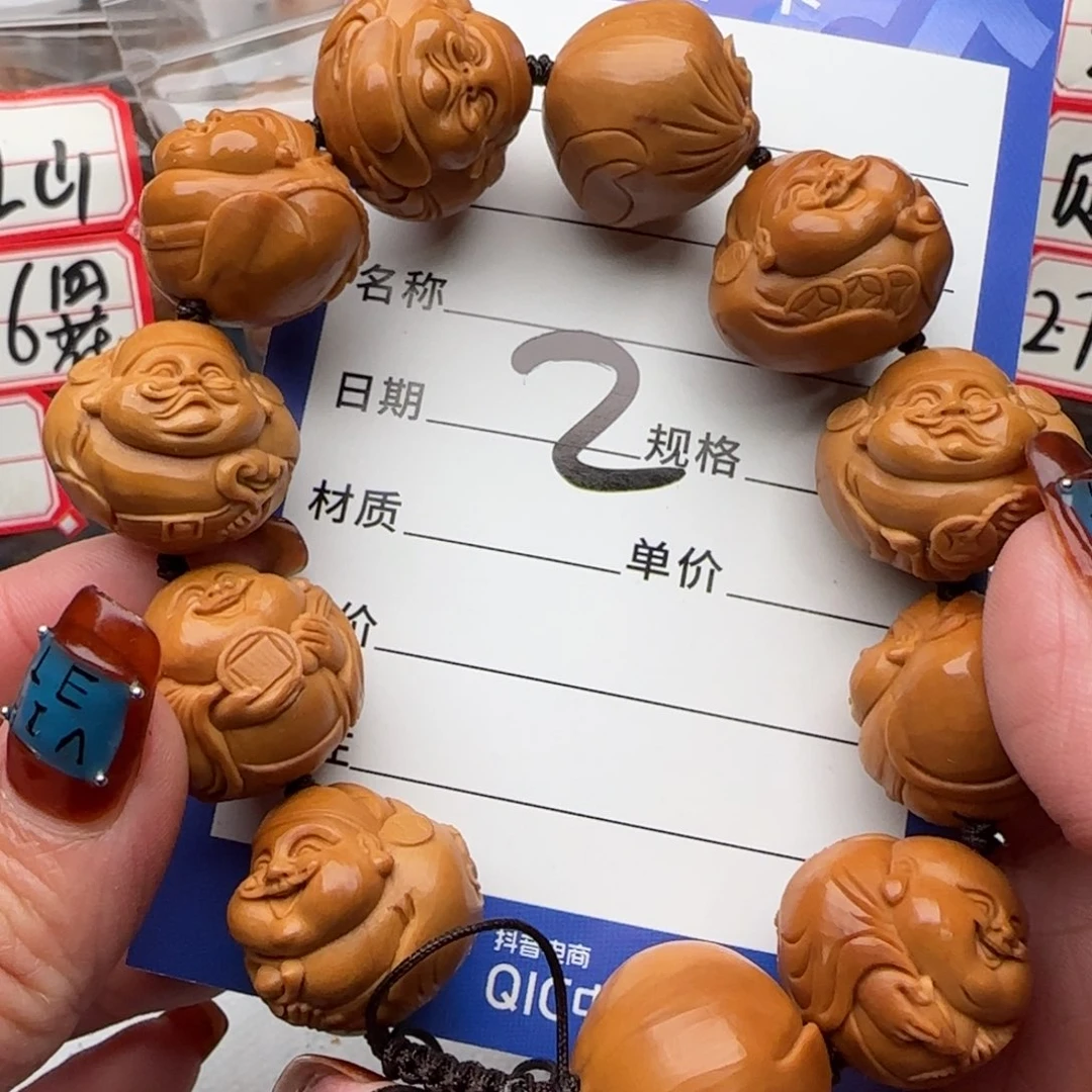 橄榄核手串年**心橄榄核