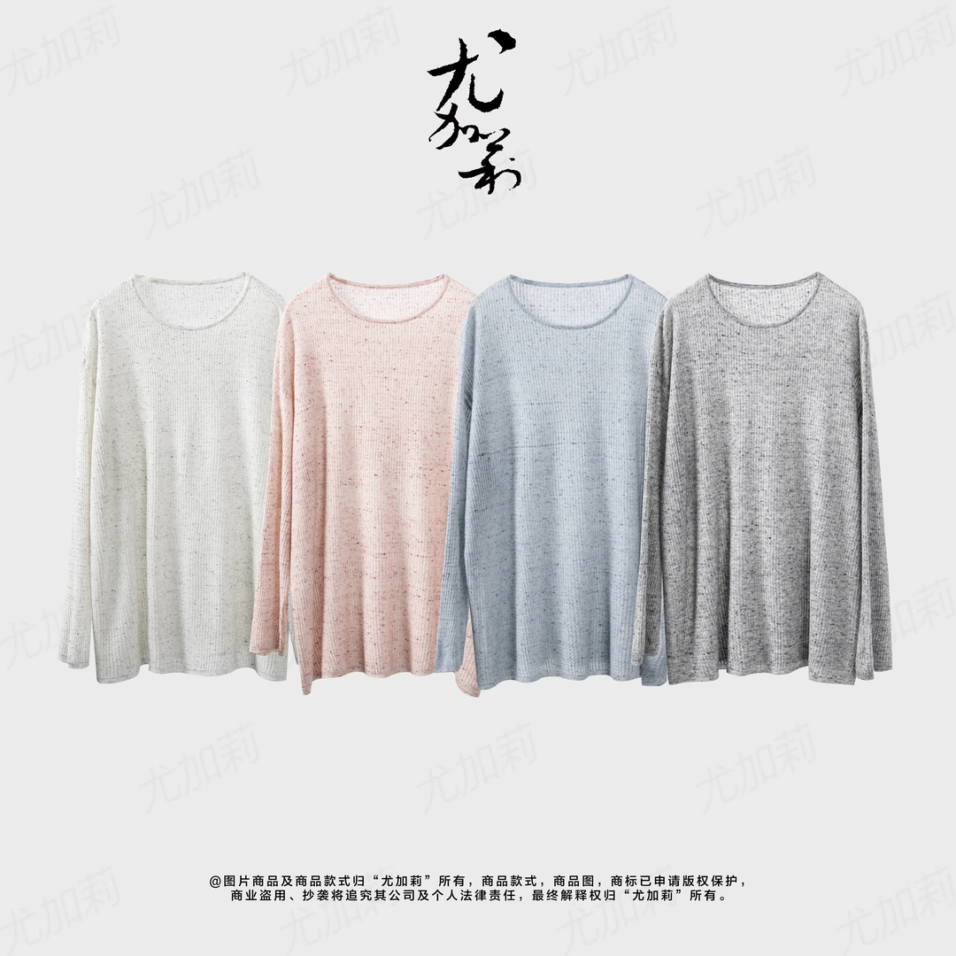 加莉精选【催眠】慵懒精品针织衫空调衫 分码 手洗