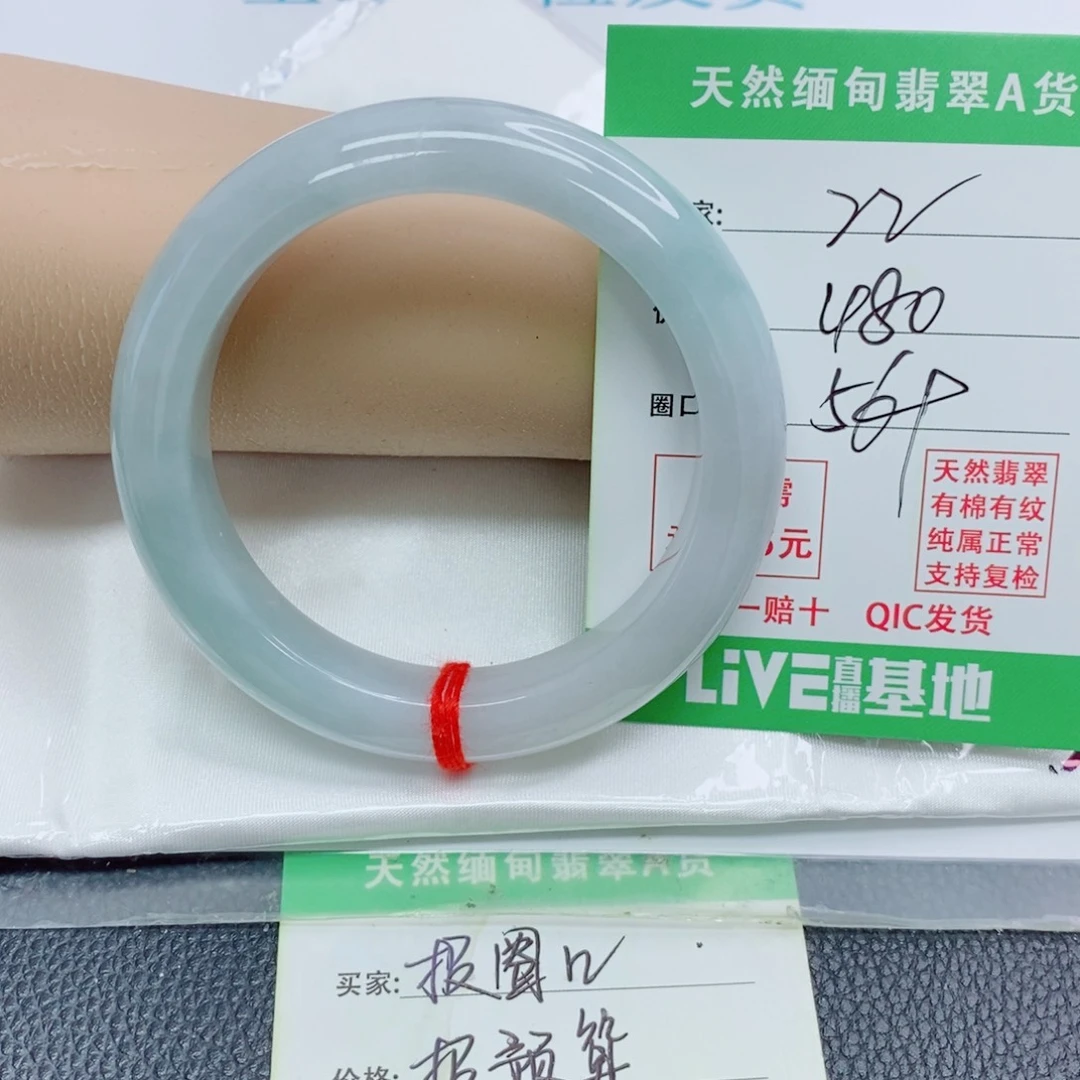 Y***.翡翠未镶嵌手镯天然翡翠22