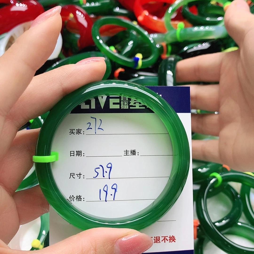 玛瑙/玉髓未镶嵌手镯272