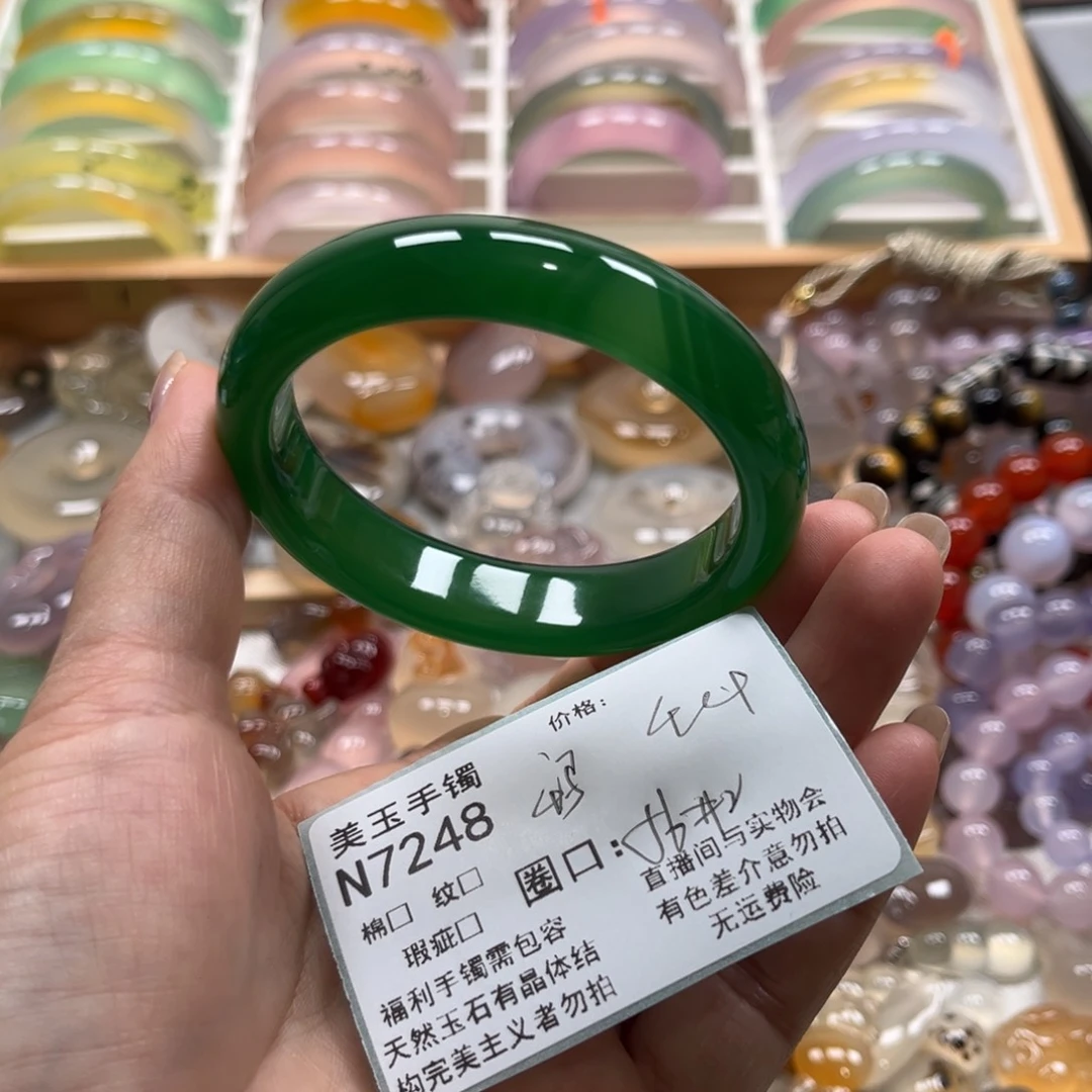 玛瑙/玉髓未镶嵌手镯7248