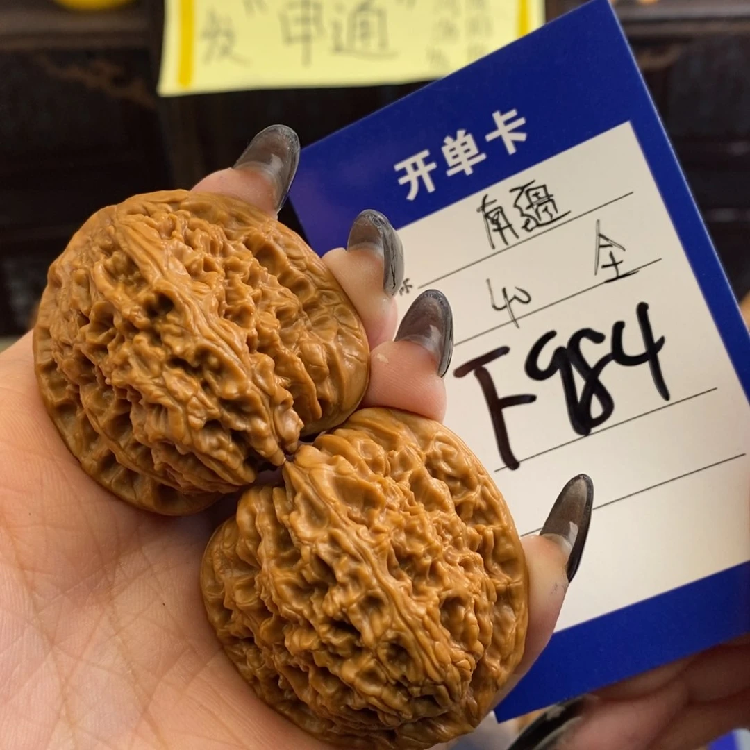 文玩核桃吊坠皮**兔南疆