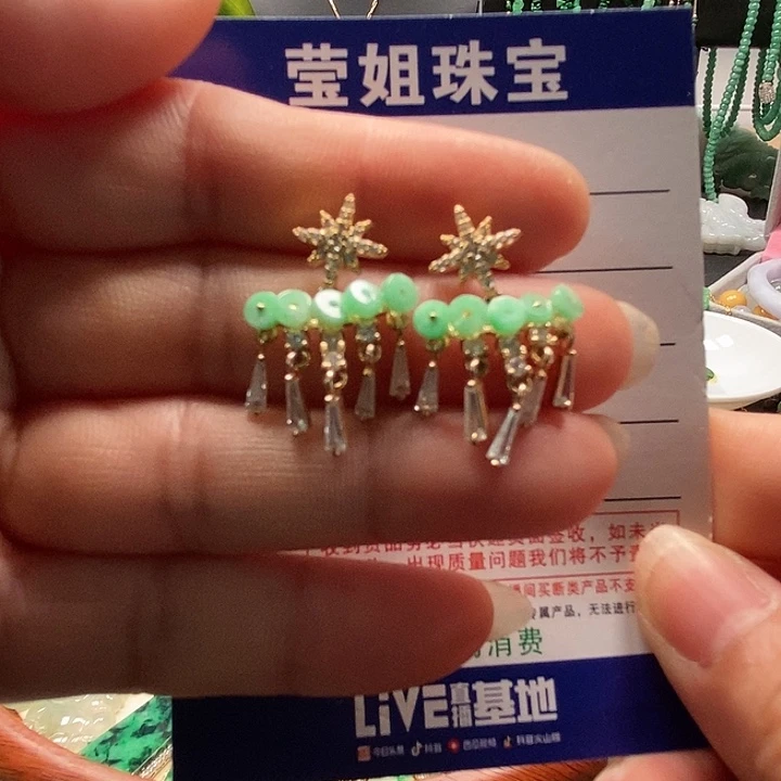 翡翠合金耳饰招****司绿耳钉