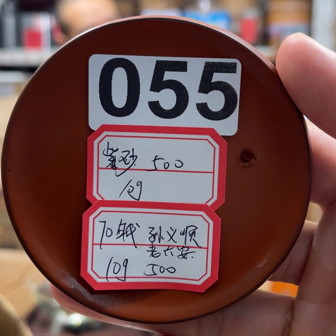 紫砂紫砂055……………..